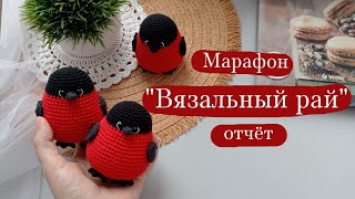 видео: Вязовлог. | Марафон  картинка: Вязовлог. | Марафон