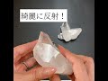 天然結晶？磨き？簡単、水晶の見分け方✨