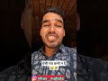 ऐसी राय कभी न दें😂 #funny #comedy #viral #trending #new #shorts #vikasmahala