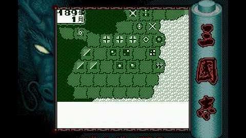 Sangokushi 三國志 - Game Boy Ban 2 SGB Game Corruption Fun 5