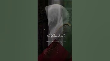 ومالكم لا تقاتلون في سبيل الله / الشيخ ياسر الدوسري/ سورة النساء 🤍🥀 #قرآن #فلسطين