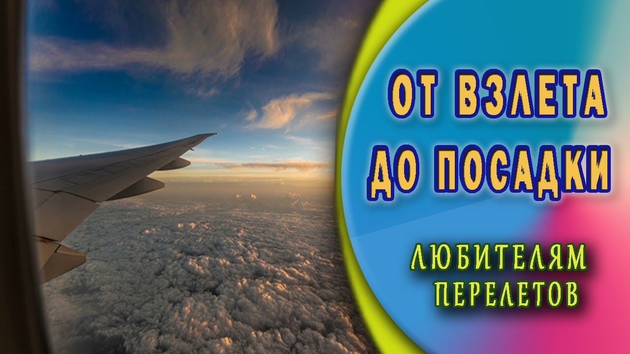 Звуки моторного самолета