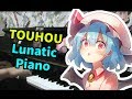 【Touhou Lunatic Piano】Septette For the Dead Princess【钢琴独奏】东方大小姐(威严)的亡き王女の為のセプテット