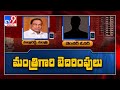 Minister Malla Reddy denies threatening realtor, alleges his voice imitated