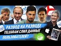 Сбербанк vs Яндекс. Apple vs Intel. ЦБ России снижает ключевую ставку по ипотеке