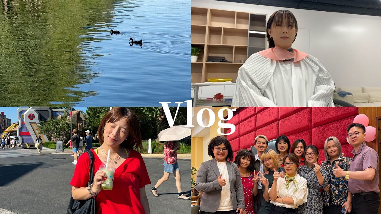 VLOG 剪头发 游北海公园 玩环球影城 拆快递啦 朋友生日会