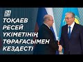 Қасым-Жомарт Тоқаев Ресей үкіметінің төрағасымен кездесті