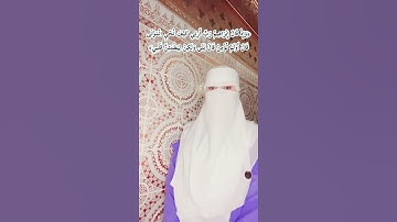 وَإِذْ قَالَ إِبْرَاهِيمُ رَبِّ أَرِنِي كَيْفَ تُحْيِي الْمَوْتَىٰ ۖ . من سورة البقرة