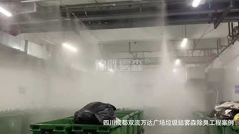 Rubbish Station Odor Control: How Misting Systems Work | Nebufly Misting Systems