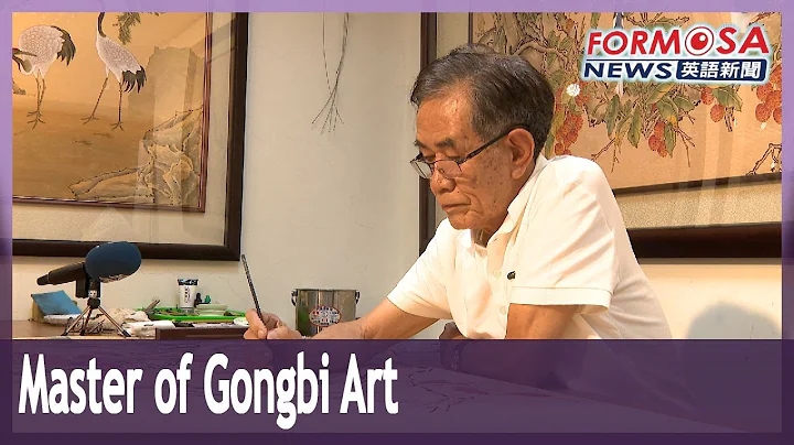 79-year old artist paints Taiwanese nature with 2,000-year old realist technique - DayDayNews