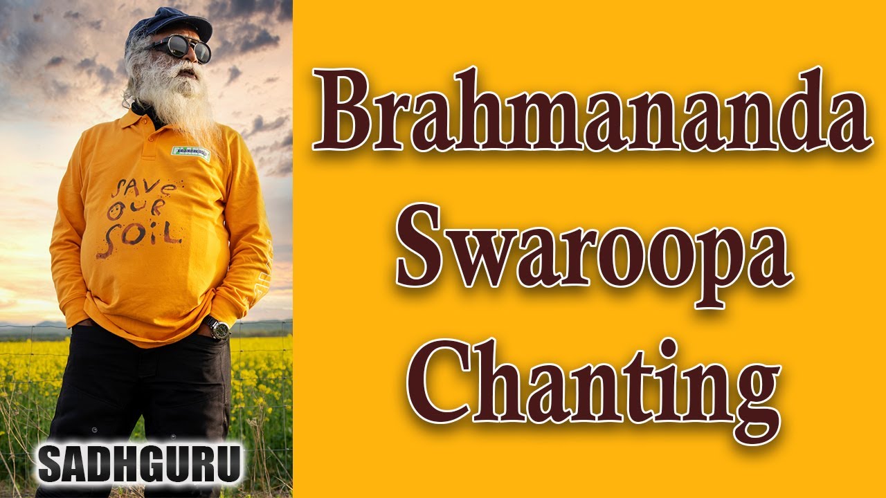 Swaropa Brahmananda Swaroopa Lyrics Meaning – RNET