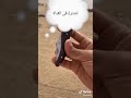 المطوة الخوجة الباكستانى وكل شئ عنها