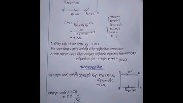 #hsc 2022 13th week physics assignment,stay tuned with my channel for all assignments..