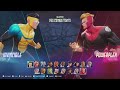 🎮 Let's play : Invincible VS sur PS5 Pro !