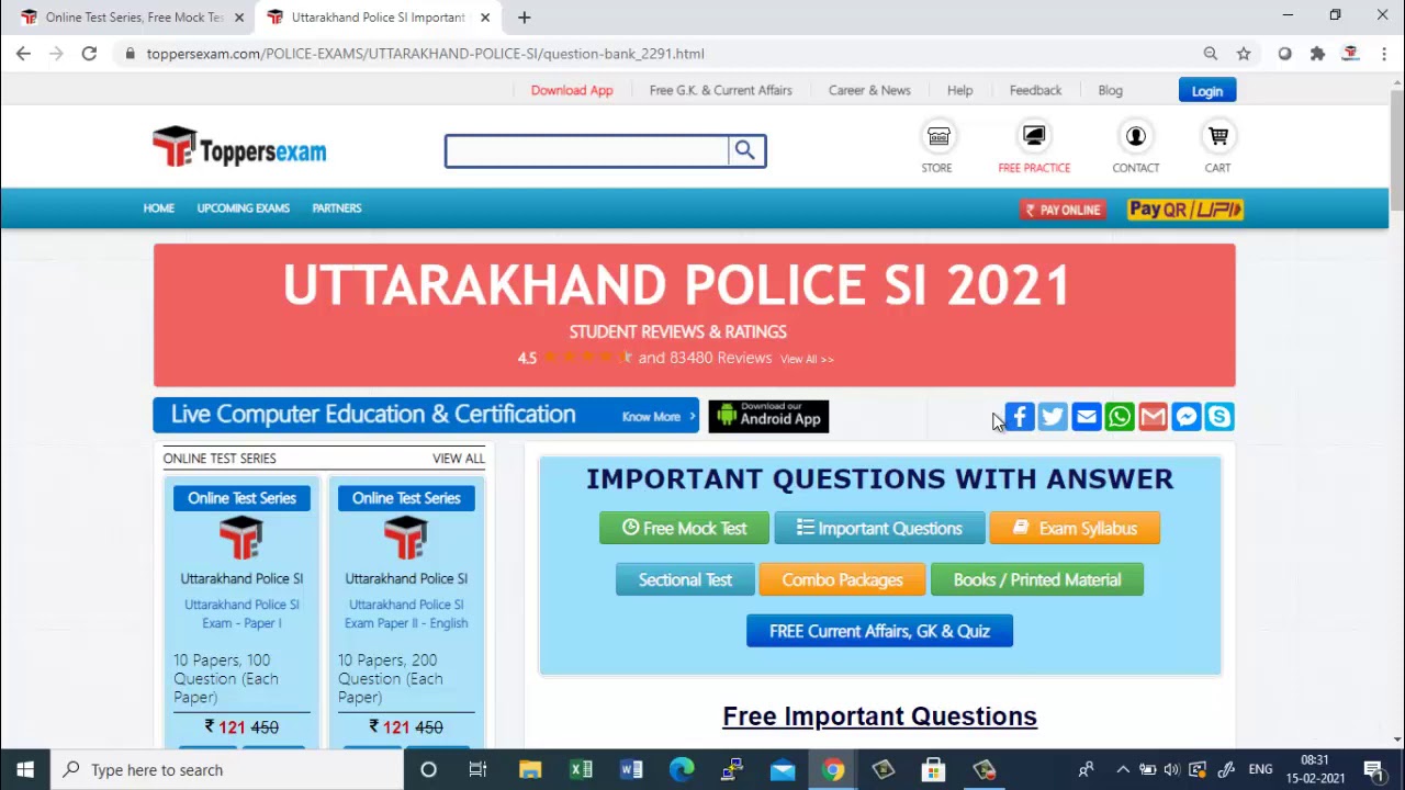 Free Online Test Series for Uttarakhand Police SI 2021 Update Syllabus, Important Questions, eBook
