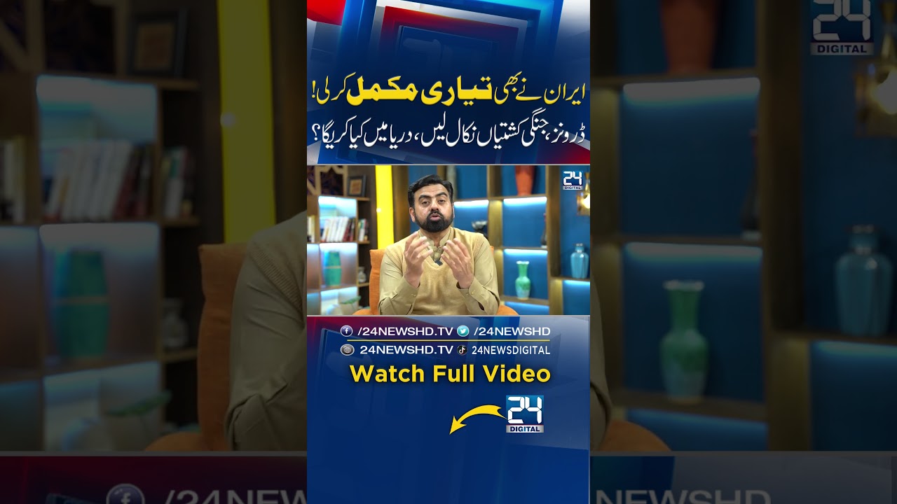 War Alert 🚨 Iran Targets US Naval Fleet — 72 Hours Could Decide Everything — 24 Digital