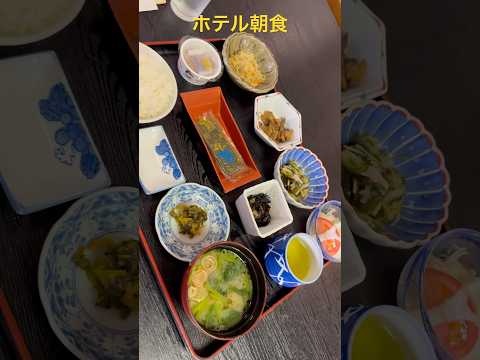 ホテル朝食【福岡県大牟田市で宿泊した『グランドホテル清風荘』】