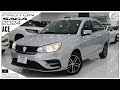 Proton saga ace automatic 2024 detailed review with price at sehgal motorsports