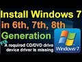 How to Install Windows 7 in 6th 7th 8th Generation Laptop/Desktop in Hindi