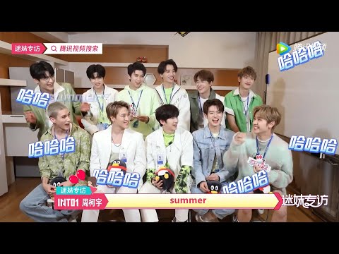 【INTO1迷妹专访】PART1上线啦！弟弟们的宿舍生活大爆料~