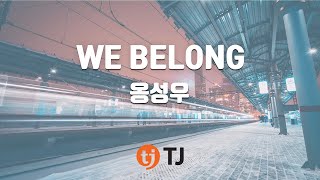 [TJ노래방] WE BELONG - 옹성우 / TJ Karaoke