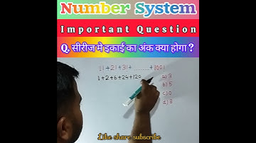 Factorial Table | How to Calculate Factorial| Factorial Formula #shorts #youtubeshorts #class11