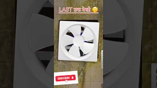 FAN CLEAN GAME #shorts #clean #gaming #trending