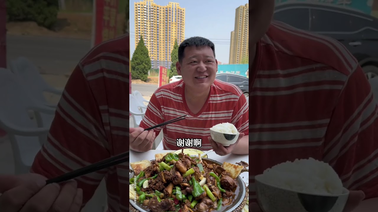 合理饮食，拒绝浪费 #减肥路上的绊脚石 #沂蒙炒鸡 #吃瘦不饿瘦