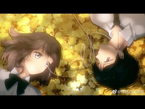 Video [120919] Phim hoạt hình manhua Con tim rung động |... - YouTube