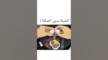 #اكسبلور #المصحف #quran #الرحمن #foryou #تلاوة_خاشعة #القرآن_الكريم #لايك #ترند #دويتو