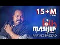 DJ Rahat x Parvez - Folk Mashup 2023 (Lyric)Mixing-K H S Music Studio ..DJ Shimul