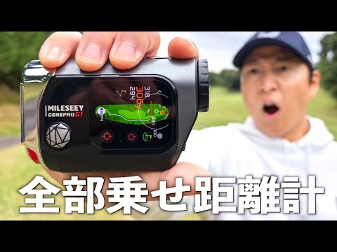 これで6万円台⁉️人気のハイブリット距離計を使ってのラウンド【西武園ゴルフ場】１話目