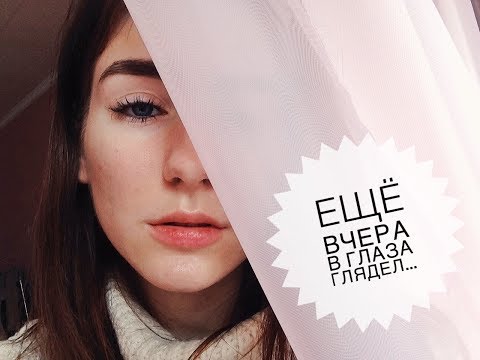 "Вчера ещё в глаза глядел..." Марина Цветаева / Стихи