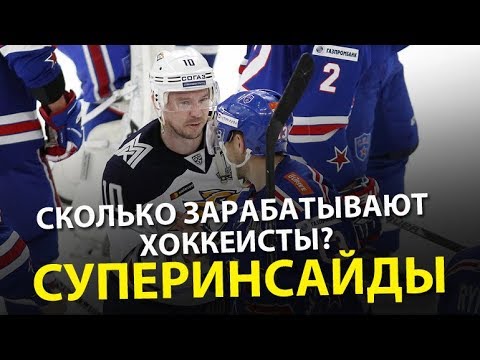 Видео: Хокеистите пуснаха гол календар