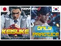 Tekken 8  only practice lars vs keisuke kazuya  ranked matches