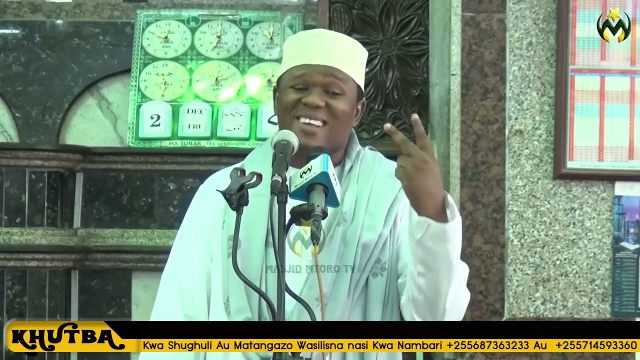 FADHILA, UMUHIMU, NA UBORA WA SWALA YA JAMAA ~ SHEIKH HUSSEIN POCHO AL~SHADHILY