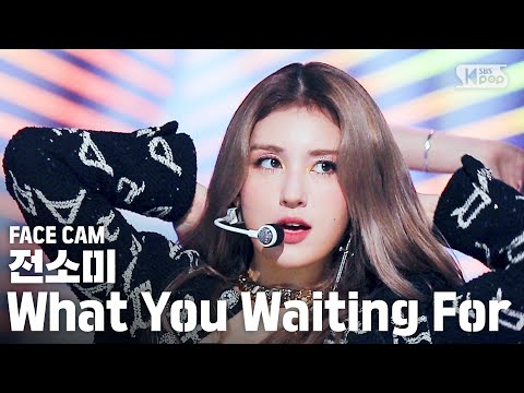 [페이스캠4K] 전소미 &amp;#39;What You Waiting For&amp;#39; (SOMI <strong>Face</strong> Cam)│@<strong>SBS</strong> Inkigayo_2020.08.02.