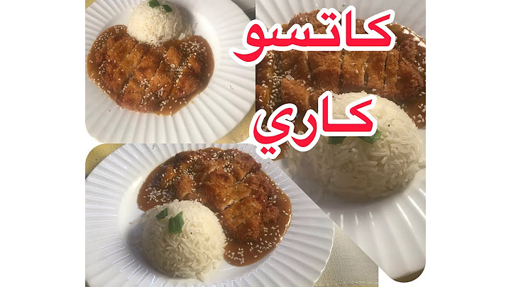 وصفة من المطبخ الياباني