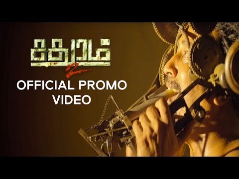 Sadhuram 2 - Official 2 Mins Promo Video | Girishh Gopalakrishnan | Sumanth Radhakrisnan