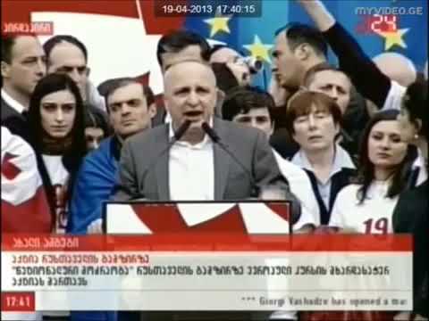 ვანოს დიადი იდეები აქვს - vano diadi ideebi