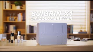 SUIGRIN X1: Home Smart LIP COLOR BREWER