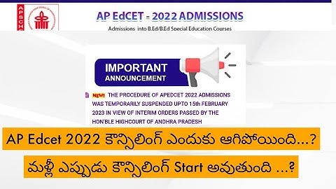 Ap Edcet 2023 Counseling postponed ||Ap Edcet 2023 Counseling Seat Allotment ||Ap edcet Latest News