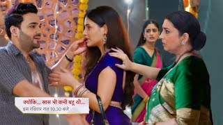 Download Lagu Tulsi Sees Pari \u0026 Ranvijay Romance In Chawl ,Tulsi Angry || Kyuki Saas bhi Kabhi bahu Thi | UPCOMING MP3 Download Lagu Tulsi Sees Pari \u0026 Ranvijay Romance In Chawl ,Tulsi Angry || Kyuki Saas bhi Kabhi bahu Thi | UPCOMING MP3