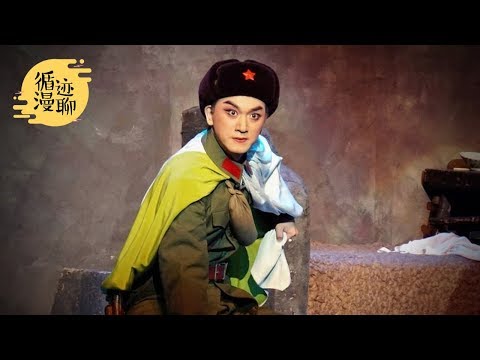 袁色翻牌：袁老师开嗓唱越剧版《林海雪原》 #循迹漫聊 190726