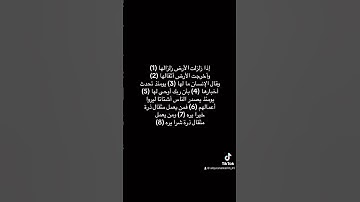 #مكة_المكرمة #تلاوة_خاشعة #الحرم_المكي #الشيخ_بندر_بليلة