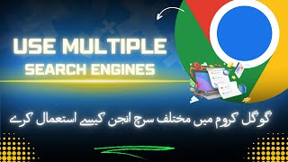 How to use multiple search engine in chrome  | Google/Bing/Yahoo/Yandex & More | Install Chrome screenshot 3