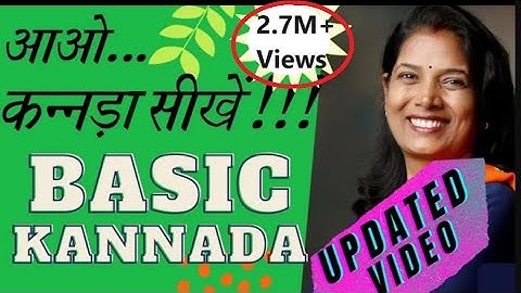 Basic Kannada :Updated Video Let