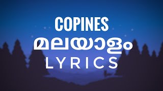 AYA Nakamura - Copines മലയാളം LYRICS | MALAYALI MAMA