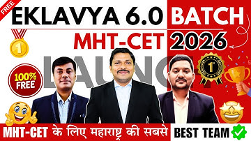 EKLAVYA 6.0 FREE LIVE BATCH FOR MHT-CET 2026 🔥 महाराष्ट्र की सबसे BEST TEAM | LAUNCH | Dinesh Sir