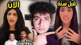 نور ستارز عملتها كمان مرة!! -مع الشباب